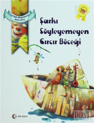 Şarkı Söyleyemeyen Cırcır Böceği